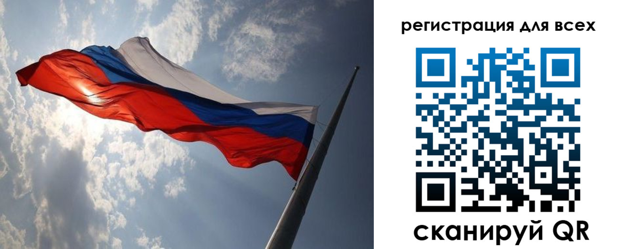 прописка штамп в Данкове