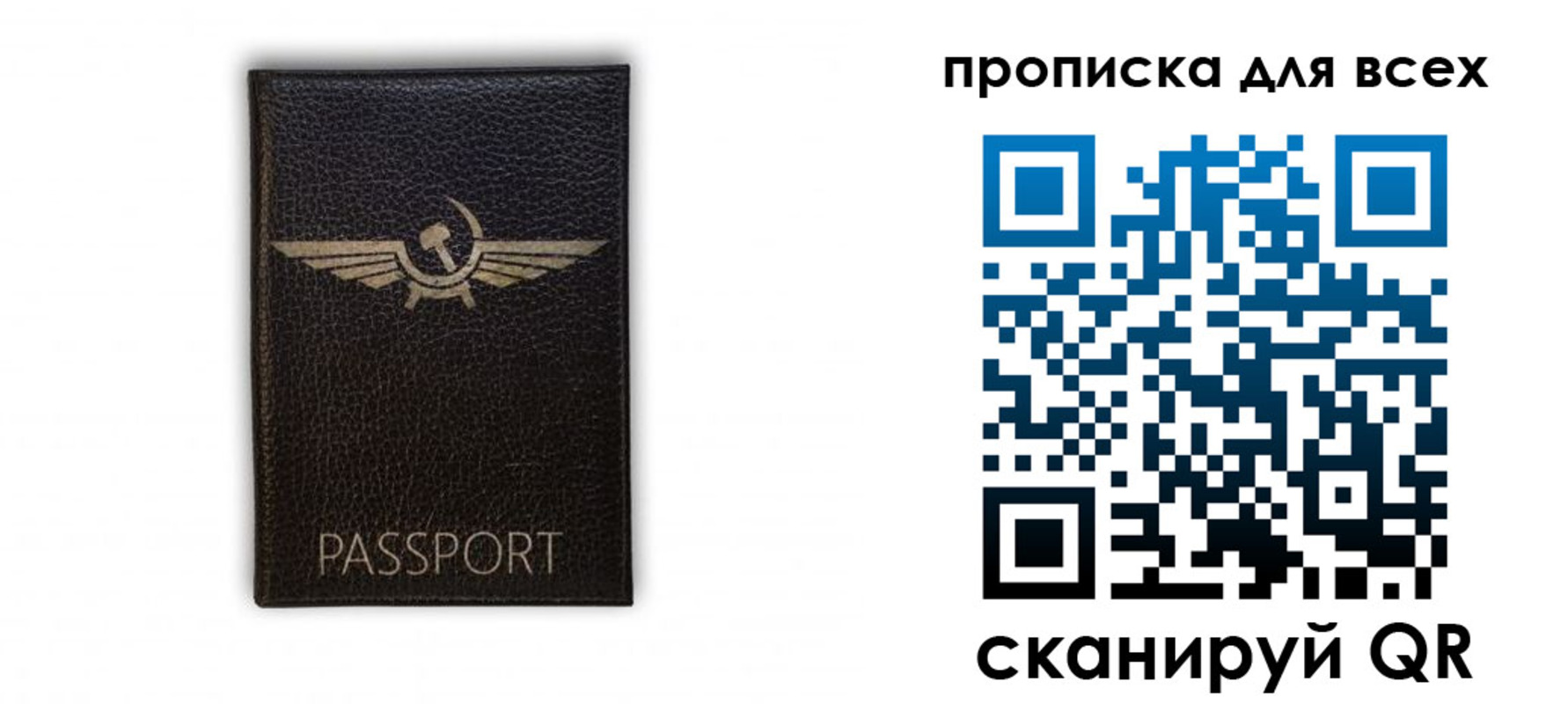 прописка в квартире в Данкове